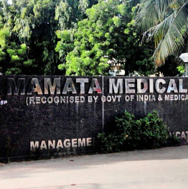 Mamata Medical College Entrance